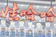 黄历查询娃哈哈，关停了18家工厂！宗馥莉在下一盘什么棋？