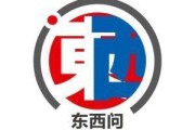 黄历查询东西问｜艾莉森·克劳森：中西方“海洋十年”之路有何异同？