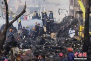 黄历查询印度坠机事故遇难人数升至274人 其中33名地面人员死亡