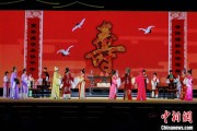 黄历查询2025长三角顾锡东戏曲艺术周在浙江嘉善开幕