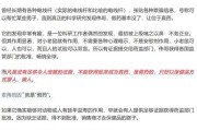 黄历查询饶毅、科伦药业，隔空交锋