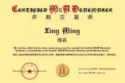 黄历查询南京 | 6月27-29日 并购交易师专题培训