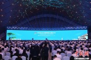 黄历查询2025年中国网络文明大会在合肥开幕