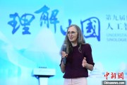 黄历查询德国汉学家白安雅：人工智能助力研究中国数学史