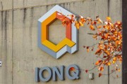 黄历查询量子计算公司IonQ将以10.75亿美元全资收购牛津离子科技公司