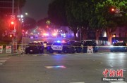 黄历查询美执法部门称已在洛杉矶冲突中逮捕70多人 5名警察受伤