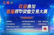 黄历查询稀缺，A股市场仅5股，两大龙头，历史新高