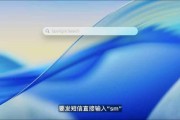 黄历查询macOS 26 Tahoe支持短语快速启动功能，苹果高管形容“强的逆天”