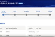 黄历查询应收账款逐年增长、资本布局掉队同行，至信股份冲A有戏吗？