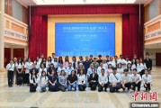 黄历查询东盟学子走进广西多地“沉浸式”感知中国式民主