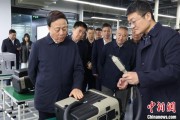 黄历查询同心·大调研｜聚焦科技型企业培育发展 九三学社中央开展2025年度重点考察调研