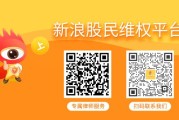 黄历查询ST百利收到行政处罚事先告知书 投资者可参与索赔