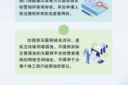 黄历查询《个体工商户登记管理规定》将于7月15日起施行 一图读懂
