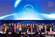 黄历查询2025年世界杰出女科学家奖颁奖典礼在巴黎举办