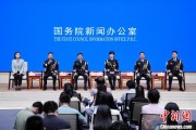 黄历查询移民管理警察代表共话法治中国、平安中国建设