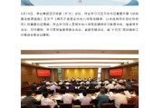 黄历查询茅台集团重大人事变动：向平、张贵超已出任茅台集团党委委员