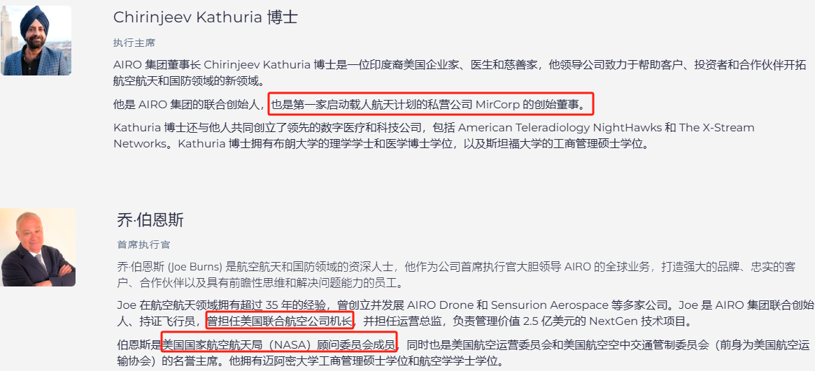 上市首日暴涨140% 军用无人机公司登陆纽交所 AI打造产品(🐷)核心竞争力